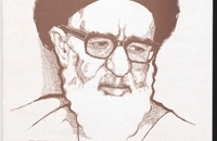 منتخبی از پوسترهای انقلاب اسلامی به مناسبت ۱۹ شهریور ماه سالگرد درگذشت آیت‌الله محمود طالقانی (4)