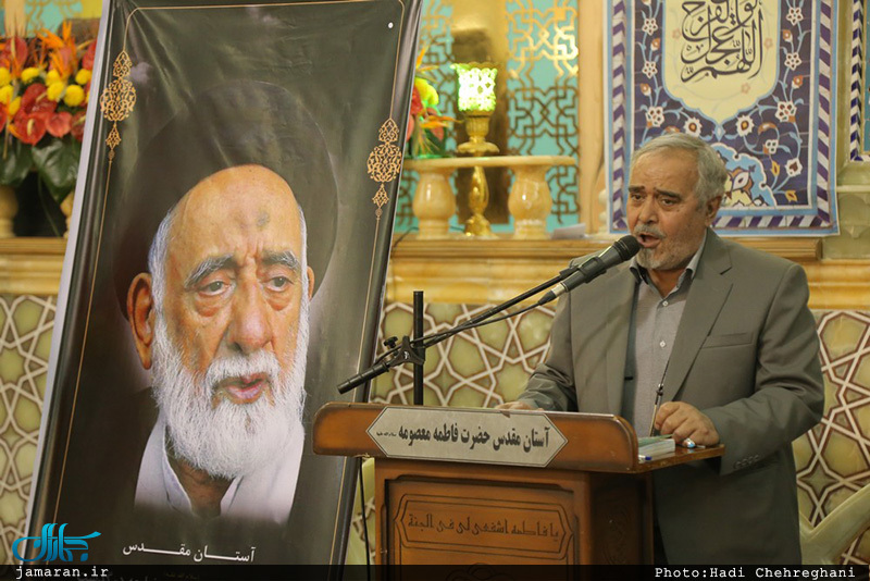 مراسم بزرگداشت حجت‌الاسلام و المسلمین سید مهدی طباطبایی(ره) در حرم مطهر حضرت معصومه(س)