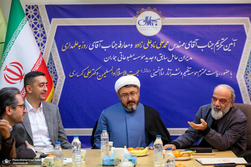 مراسم تکریم و معارفه مدیرعامل موسسه مطبوعاتی جماران