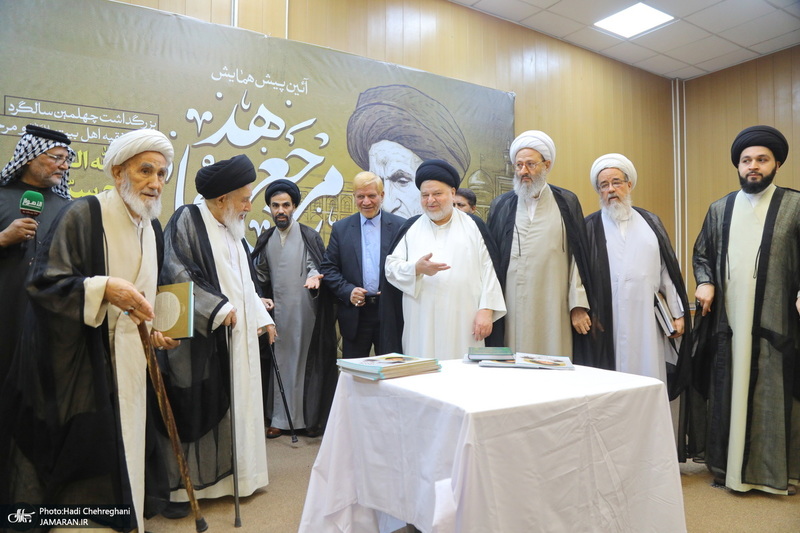 پیش همایش مرجع مجاهد در قم