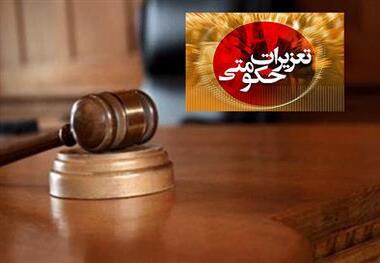 محکومیت 2 پزشک جراح و تعطیلی یک دندانپزشکی در اصفهان