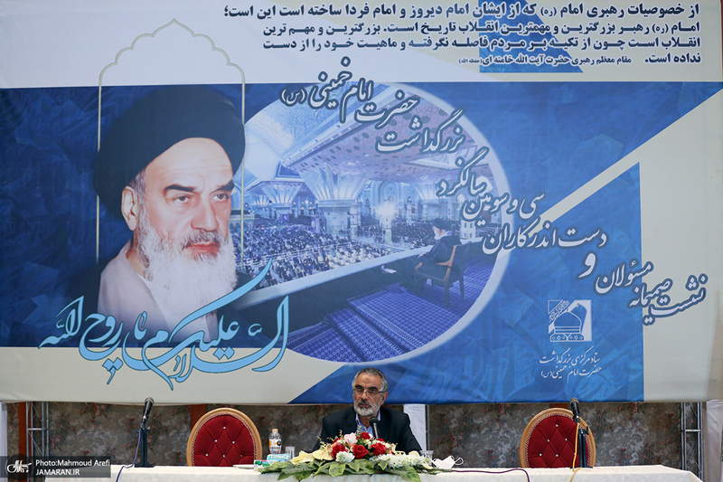 نشست مسئولان و دست اندرکاران مراسم سی و سومین سالگرد بزرگداشت امام خمینی (س)