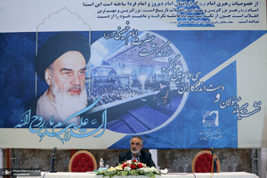 نشست مسئولان و دست اندرکاران مراسم سی و سومین سالگرد بزرگداشت امام خمینی (س)