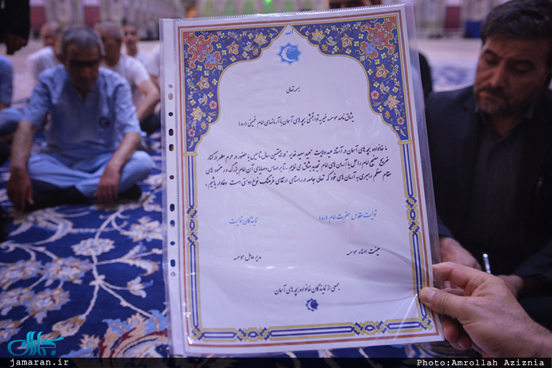 حضور مددجویان موسسه بچه های آسمان در حرم مطهر امام خمینی(س)